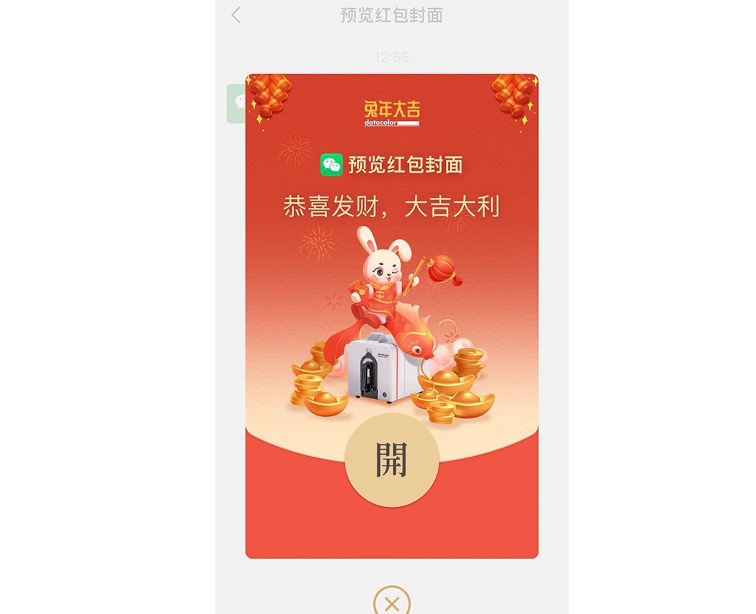 baijiaoxi E-Invoicing Cloud Platform ☁️