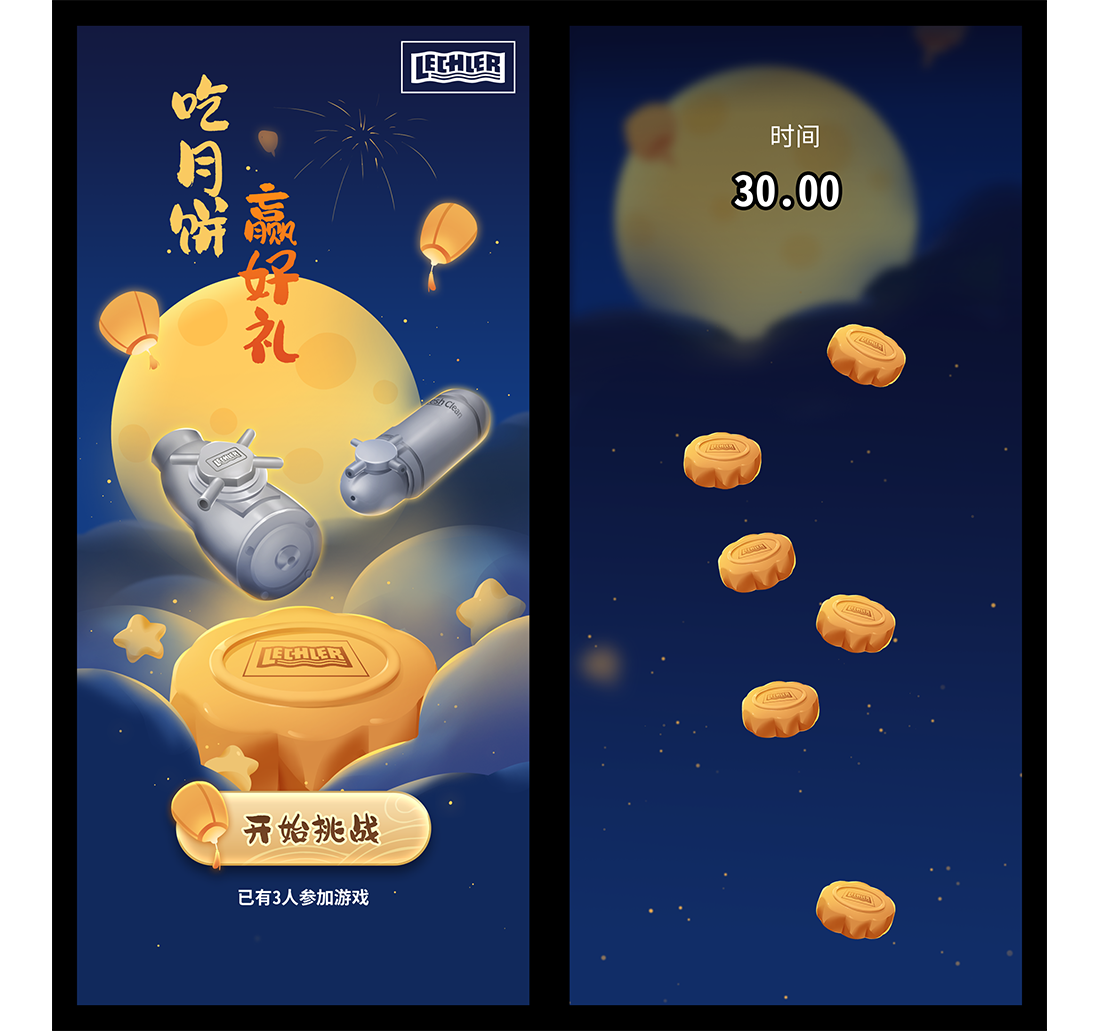 baijiaoxi E-Invoicing Cloud Solution ☁️